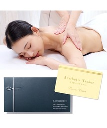 TBC（ティービーシー）の「【ギフトボックス付き】TBCエステチケット プレシャス（その他ビューティーグッズ）」