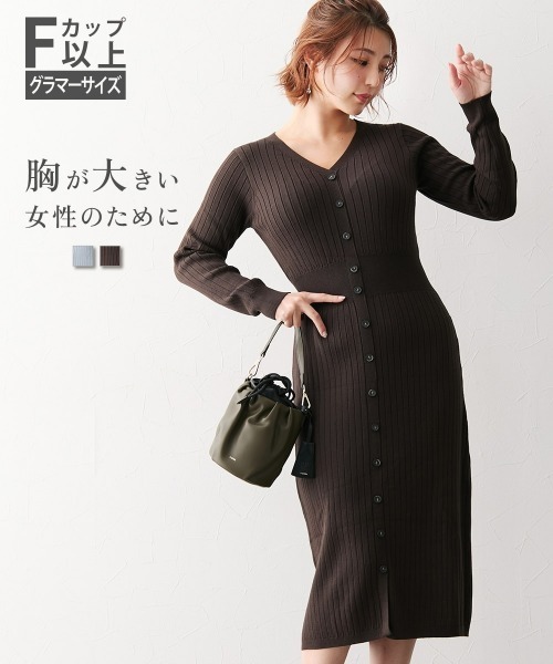 Nissen glamor（ニッセングラマー）の「【大きい胸専用】ウエストマークタイトニットワンピース（ワンピース・レディース・グレイッシュブルー/ブラウン・M/L/LL）」の3枚目の写真