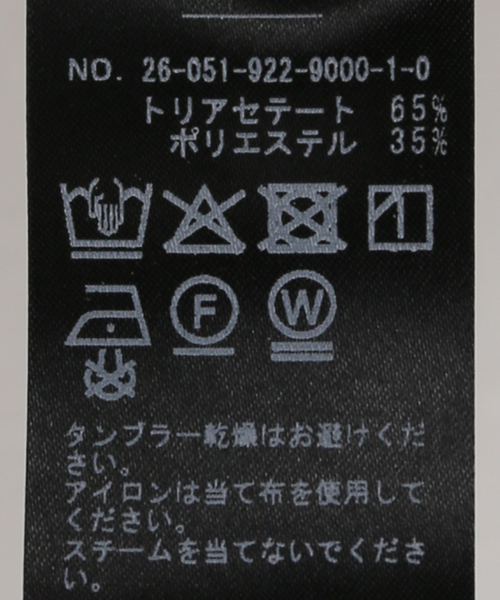 plage(プラージュ)の「レイヤーノースリブラウス(タンクトップ・レディース・ブラック/ホワイト・FREE)」の20枚目の写真