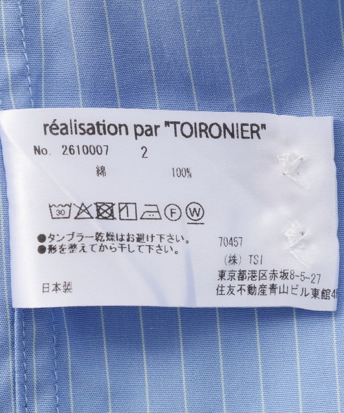 Toironier（トワロニエ）の「Toironier/トワロニエ/STRIPE SHORT SHIRTS（シャツ/ブラウス・メンズ・ホワイト/ブルー・2/1）」の6枚目の写真