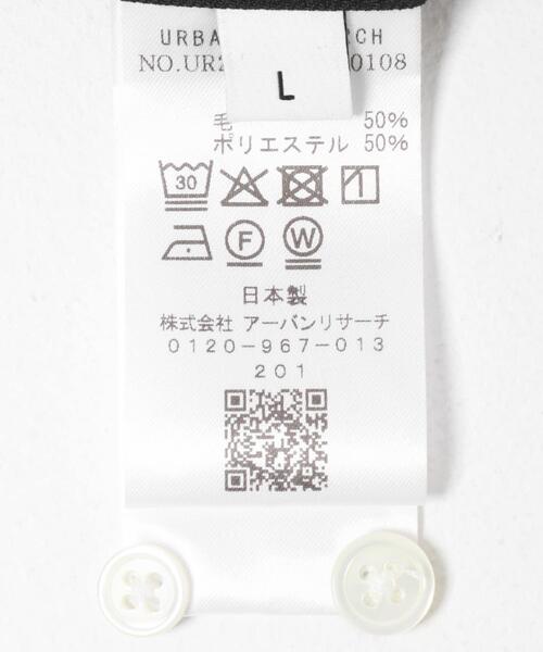 URBAN RESEARCH(アーバンリサーチ)の「WASHABLE WOOL REG SHIRTS(シャツ/ブラウス・メンズ・チェック/ネイビー/グレー・MEDIUM/LARGE)」の21枚目の写真
