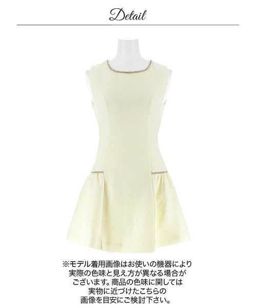 DAZZY（デイジー）の「ラメツイードビジューAラインミニ丈キャバドレス（ドレス・レディース・イエロー・M/S/XS）」の14枚目の写真