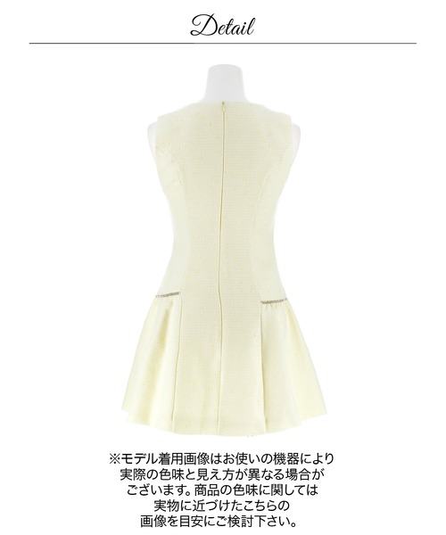 DAZZY（デイジー）の「ラメツイードビジューAラインミニ丈キャバドレス（ドレス・レディース・イエロー・M/S/XS）」の15枚目の写真