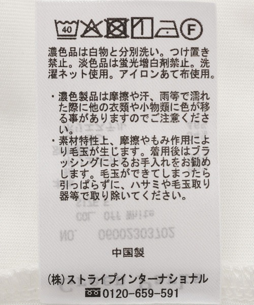 Green　Parks（グリーンパークス）の「裾フレア布帛ドッキングインナー（Tシャツ/カットソー・レディース・オフホワイト・FREE）」の10枚目の写真