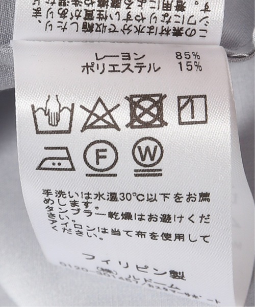 EDIFICE（エディフィス）の「ライトオープンカラー シャツ（シャツ/ブラウス・メンズ・ブラック/アイボリー/ネイビー/サックスブルー・SMALL/MEDIUM/LARGE/X-LARGE）」の17枚目の写真