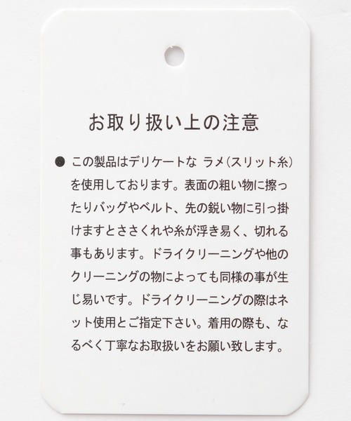 LEPSIM(レプシィム)の「12G洗えるドレープニット3 925807(ニット/セーター・レディース・レッド/オフホワイト/ネイビー/ブラウン・FREE)」の20枚目の写真
