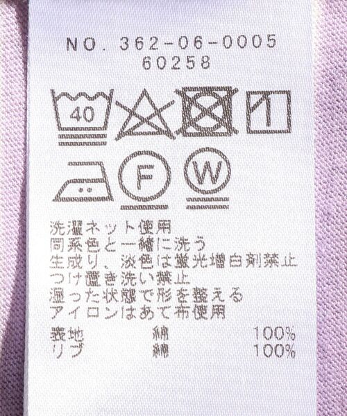 SHIPS Days(シップスデイズ)の「SHIPS Days:ボーダーロングスリーブTee(Tシャツ/カットソー・レディース・ラベンダー/ネイビー/ベージュ・ONE SIZE)」の4枚目の写真