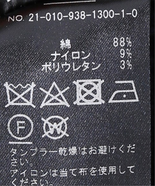 VERMEIL par iena（ヴェルメイユパーイエナ）の「コットンブッチャー