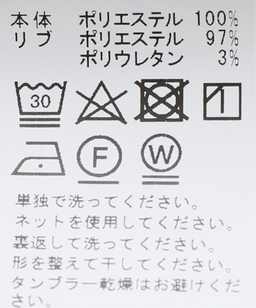 417 EDIFICE（フォーワンセブンエディフィス）の「フクレ ダブルクロス クルーネック（Tシャツ/カットソー・メンズ・ブラック/ベージュ/ネイビー・SMALL/MEDIUM/LARGE/X-LARGE）」の11枚目の写真