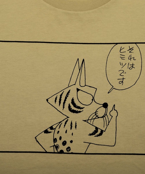 Design Tshirts Store graniph（デザイン　ティーシャツ　ストア　グラニフ）の「スナドリネコさん(ぼのぼの)｜コラボTシャツ（Tシャツ/カットソー・メンズ・サンドベージュ・SMALL/MEDIUM/LARGE/X-LARGE/X-SMALL）」の10枚目の写真