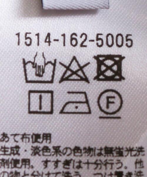 UNITED ARROWS（ユナイテッドアローズ）の「＜UNITED ARROWS＞DENIM ベイカーパンツ W（その他パンツ・レディース・ベージュ/ブラック/ライトブルー・38/36/40/34）」の15枚目の写真