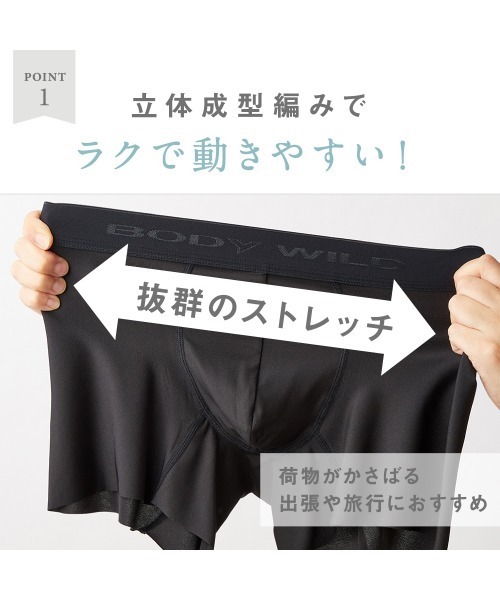 BODY WILD(ボディーワイルド)の「BODY WILD/ボディワイルド ボクサーパンツ 素肌感覚の超軽量&フィット感 前とじ(ボクサーパンツ・メンズ・ブラック/グレイッシュブルー/サーモンピンク/カーキ/エンジ/ブルーグリーン・MEDIUM/LARGE/X-LARGE)」の16枚目の写真