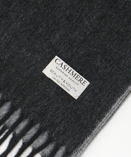 BEAUTY&YOUTH UNITED ARROWS（ビューティーアンドユースユナイテッド