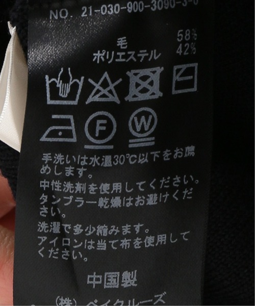 IENA（イエナ）の「スーパー160スムースニットサロペット