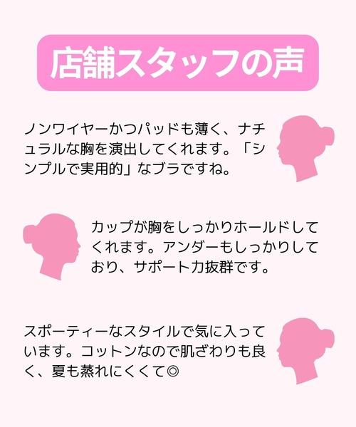 Intimissimi(インティミッシミ)の「Tiziana コットン トライアングルブラ 【ノンワイヤー 蒸れにくい ナチュラル 盛らない】(ブラジャー・レディース・ブラック/ベージュ/ブルー/ヘザーグレー/サンドベージュ/ホワイト/ヘザーチャコール・70B/70C/75B/75C/80B/85B/80C)」の9枚目の写真