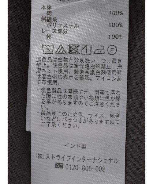 CRAFT STANDARD BOUTIQUE（クラフトスタンダードブティック）の「インドコットン　バック刺繍チュニック（チュニック・レディース・アイボリー/グレー・FREE）」の11枚目の写真