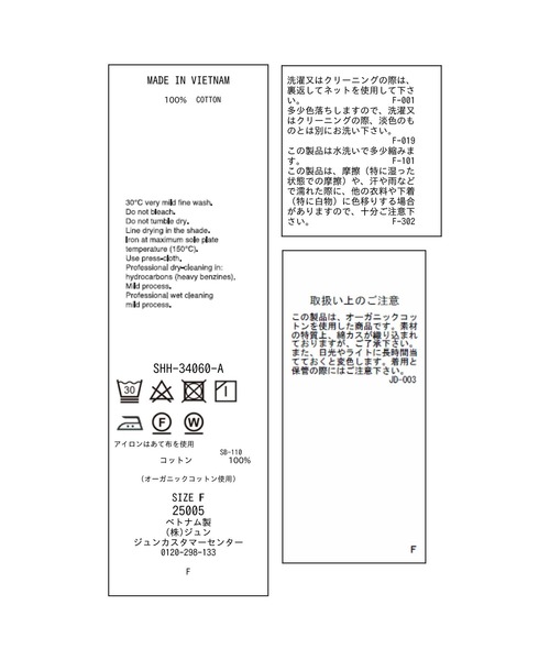 SALON adam et rope'(サロン アダム エ ロペ)の「オーガニックコットンスキッパーカラーシアーオーバーシャツ(シャツ/ブラウス・レディース・ホワイト/ブラック/ブラウン系その他2・FREE)」の21枚目の写真