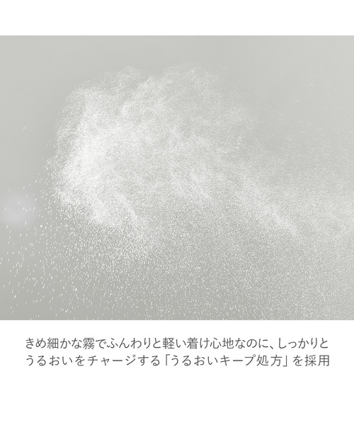 RMK（アールエムケー）の「RMK コンディショニング フィックスミスト クール（化粧水・レディース・その他・FREE）」の2枚目の写真