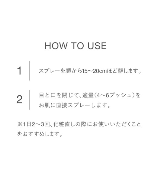 RMK（アールエムケー）の「RMK コンディショニング フィックスミスト クール（化粧水・レディース・その他・FREE）」の4枚目の写真