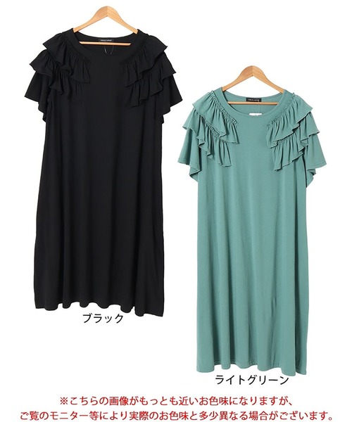 GOLDJAPAN(ゴールドジャパン)の「肩ティアードフリルAラインワンピース【大きいサイズ対応】(ワンピース・レディース・ライトグリーン/ブラック・5L/4L/3L/LL)」の17枚目の写真