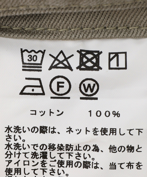 GOLD（ゴールド）の「GOLD / ゴールド SELVEDGE WEAPON WIDE TROUSERS GL42426（チノパンツ・メンズ・ベージュ系その他・LARGE/MEDIUM）」の16枚目の写真