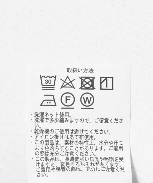 ITEMS URBANRESEARCH（アイテムズ アーバンリサーチ）の「裏起毛スウェットパンツ（その他パンツ・レディース・チャコールグレー/オフホワイト/ネイビー・FREE）」の5枚目の写真