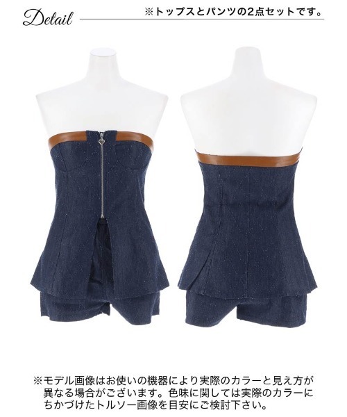 DAZZY(デイジー)の「セットアップ フロントジップ レザー 格子 デニム セットアップ(ドレス・レディース・ネイビー・S/M/L)」の9枚目の写真
