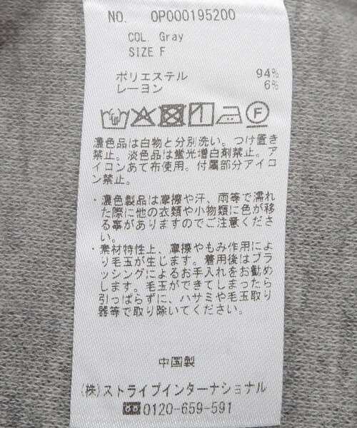 CRAFT STANDARD BOUTIQUE（クラフトスタンダードブティック）の「圧縮ウール風ZIP付きジャケット（ブルゾン・レディース・ベージュ/グレー/チャコールグレー・FREE）」の4枚目の写真