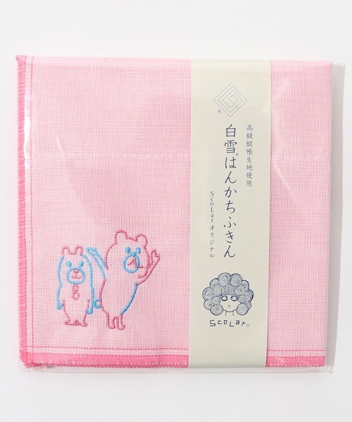 ScoLar(スカラー)の「651730:ScoLar刺繍 白雪はんかちふきん(ハンカチ/ハンドタオル・レディース・オフホワイト/ブルー/イエロー/ピンク・FREE)」の16枚目の写真