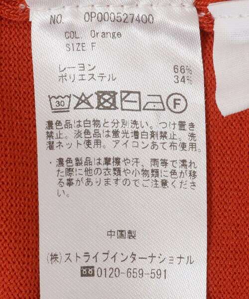 CRAFT STANDARD BOUTIQUE（クラフトスタンダードブティック）の「洗える/UVカット/毛玉軽減 ファンクショナルニットカーディガン（カーディガン/ボレロ・レディース・ベージュ/オフホワイト/ブラック/オレンジ・FREE）」の19枚目の写真