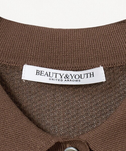 BEAUTY&YOUTH UNITED ARROWS（ビューティーアンドユース