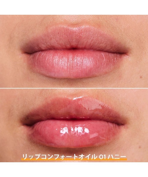 CLARINS（クラランス）の「リップコンフォートオイル ミニトリオセット（口紅/リップティント/グロス・レディース・01 ハニー & 03 チェリー & 04 ピタヤ・FREE）」の2枚目の写真