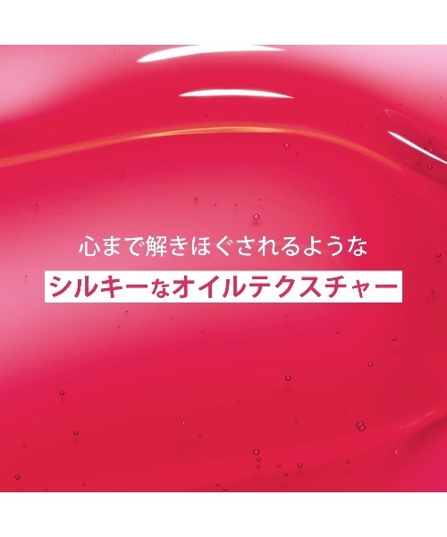 CLARINS（クラランス）の「リップコンフォートオイル ミニトリオセット（口紅/リップティント/グロス・レディース・01 ハニー & 03 チェリー & 04 ピタヤ・FREE）」の5枚目の写真