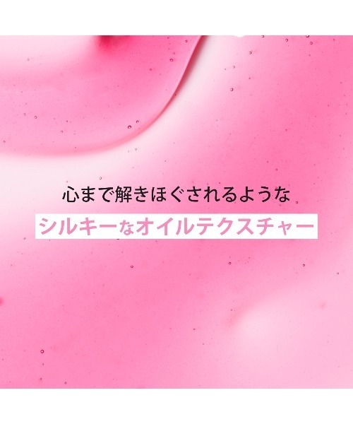 CLARINS（クラランス）の「リップコンフォートオイル ミニトリオセット（口紅/リップティント/グロス・レディース・01 ハニー & 03 チェリー & 04 ピタヤ・FREE）」の7枚目の写真