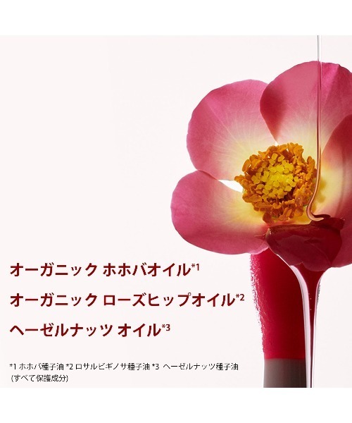CLARINS（クラランス）の「リップコンフォートオイル ミニトリオセット（口紅/リップティント/グロス・レディース・01 ハニー & 03 チェリー & 04 ピタヤ・FREE）」の9枚目の写真