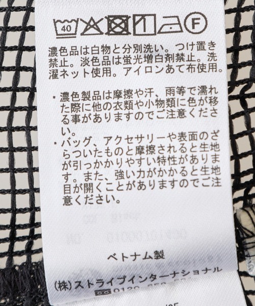 earth music&ecology(アースミュージックアンドエコロジー)の「コード刺繍ベスト(ベスト・レディース・アイボリー/ブラック・FREE)」の22枚目の写真