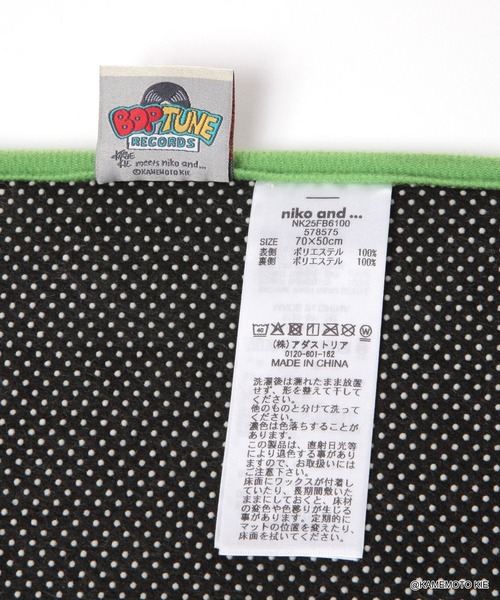 BOP TUNE RECORDS】ダイカットマット（ラグ/マット）｜niko and