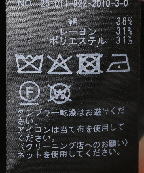 セール】Tweed stand ブルゾン（その他アウター）｜Plage（プラージュ