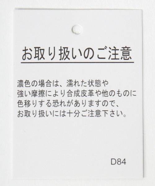 Salong hameu(サロン ハミュー)の「ラッフルフリル襟 ダブルリボン カットスエードブラウス レディース/長袖シャツ/ボレロ(シャツ/ブラウス・レディース・チャコールグレー/ベージュ/ブラウン・M/L)」の14枚目の写真