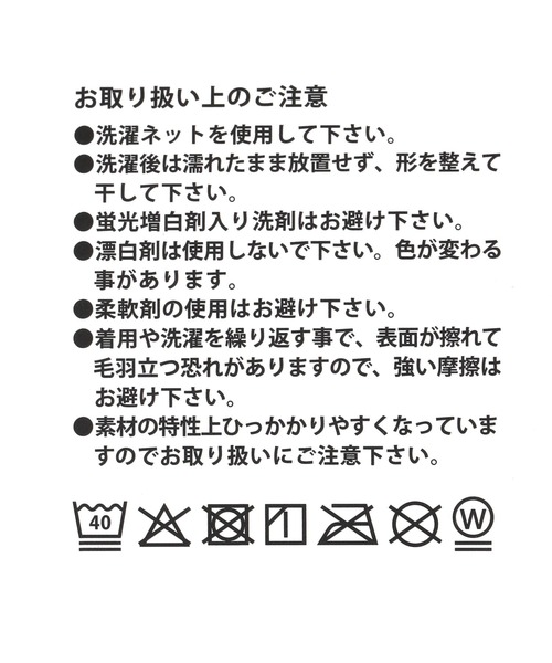LAKOLE（ラコレ）の「あたたか腹巻き / 590760（その他ルームウェア・レディース・グレー/ベージュ・FREE）」の3枚目の写真