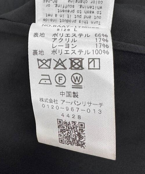 URBAN RESEARCH ROSSO MEN（アーバンリサーチロッソメン）の「『XLサイズあり』light meltonステンカラーコート（ステンカラーコート・メンズ・ブラック/チャコールグレー/ネイビー/ブラウン・LARGE/X-LARGE/MEDIUM）」の16枚目の写真