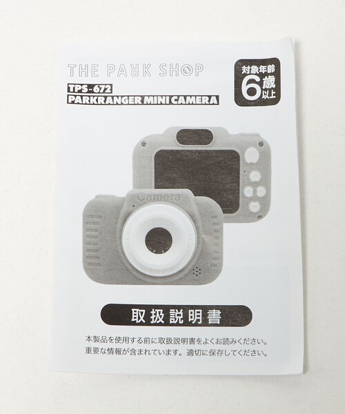 THE PARK SHOP（ザパークショップ）の「＜THE PARK SHOP＞ミニトイ カメラ / キッズ（おもちゃ・キッズ・オリーブ・FREE）」の9枚目の写真
