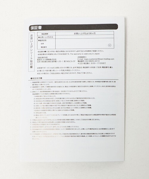 THE PARK SHOP（ザパークショップ）の「＜THE PARK SHOP＞ミニトイ カメラ / キッズ（おもちゃ・キッズ・オリーブ・FREE）」の10枚目の写真