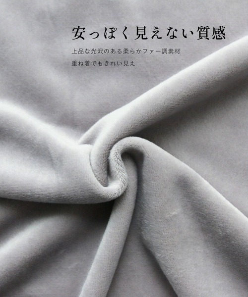 Ehre style（エーレスタイル）の「重ね着用インナー 冬のワンポイントお洒落（Tシャツ/カットソー・レディース・ブラック/グレー・FREE）」の17枚目の写真