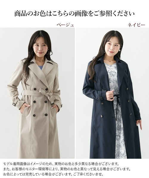 Nissen glamor(ニッセングラマー)の「【大きい胸専用】ロング丈トレンチコート(トレンチコート・レディース・ベージュ/ネイビー/ブラック・LL/3L/M/L/4L)」の7枚目の写真