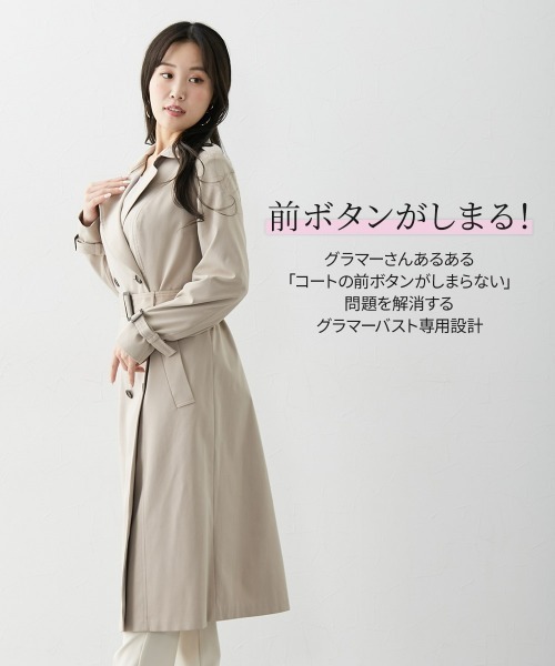 Nissen glamor(ニッセングラマー)の「【大きい胸専用】ロング丈トレンチコート(トレンチコート・レディース・ベージュ/ネイビー/ブラック・LL/3L/M/L/4L)」の10枚目の写真