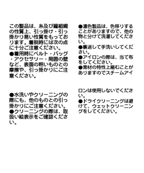 RIVE DROITE（リヴドロワ）の「【ストレスフリー/シーズンレス】ストレッチダンボールIラインスカート（スカート・レディース・モカ/ブラック/ダークブラウン・38/36）」の6枚目の写真