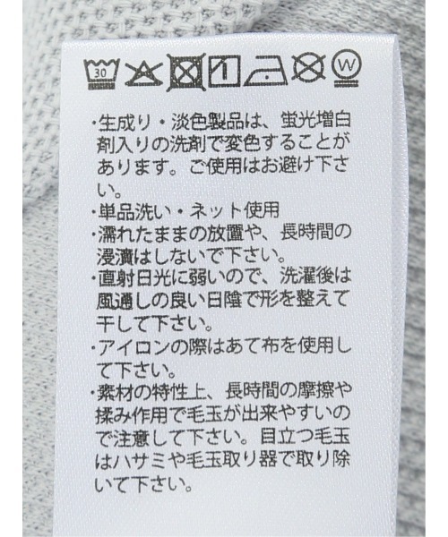 TAKA-Q（タカキュー）の「【イージーケア 羽織り】タカキュー 綿混鹿の子 ショールカーディガン（カーディガン/ボレロ・メンズ・ライトグレー/ネイビー・LARGE/X-LARGE/MEDIUM）」の10枚目の写真