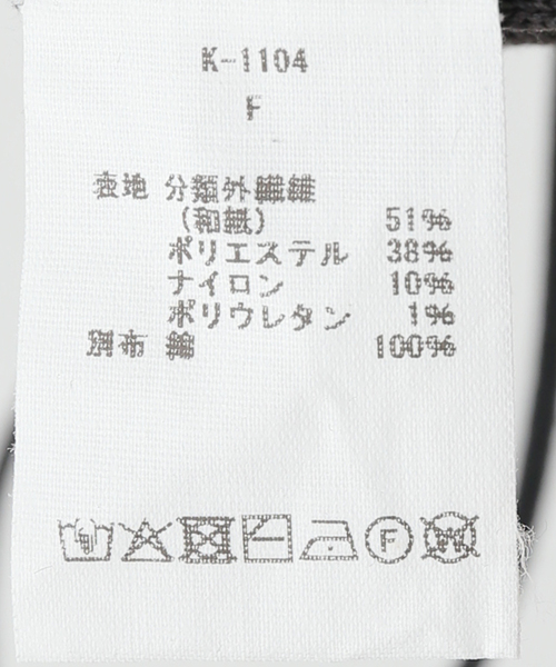 Noble（ノーブル）の「KAYLE/ケイル WASHI BRA TOP（その他アンダーウェア/インナー・レディース・ブラック・FREE）」の9枚目の写真