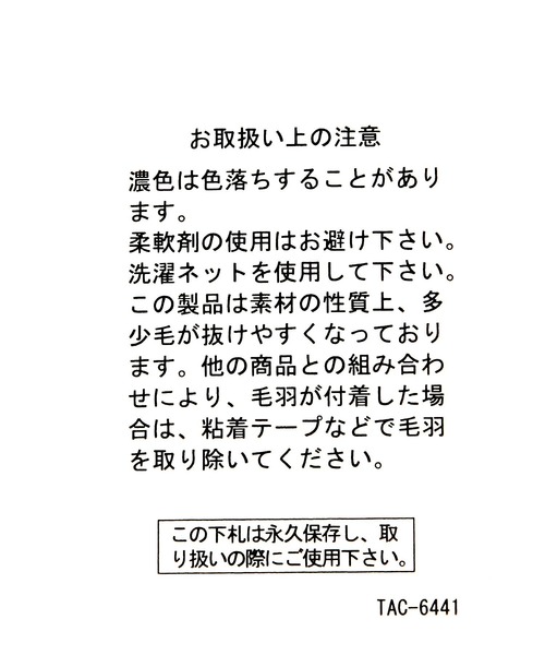 BAYFLOW（ベイフロー）の「【THE MAX SHOW!】ミニバスタオル50×100（タオル・レディース・イエロー/ブルー・0）」の18枚目の写真